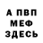 Меф VHQ Rahjah Harris
