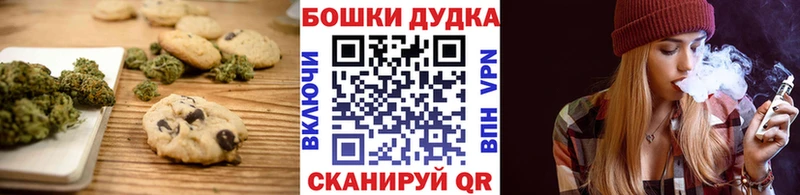 Cannafood конопля  Кондрово 