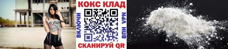 Cocaine FishScale  наркотики  Кондрово 