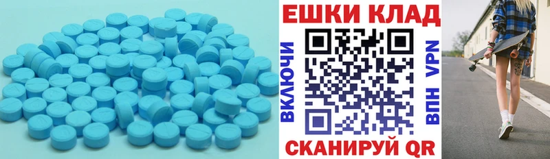 Ecstasy 300 mg где продают Кондрово