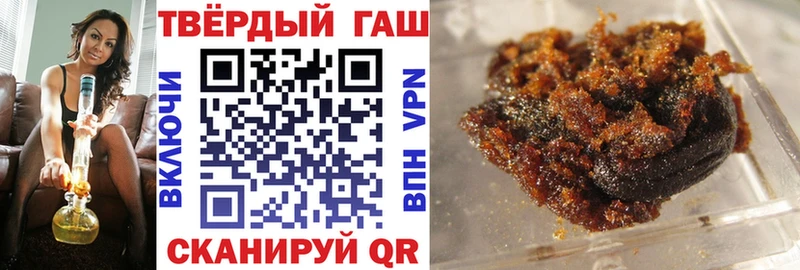 ГАШ гарик  наркотики  omg онион  Кондрово 