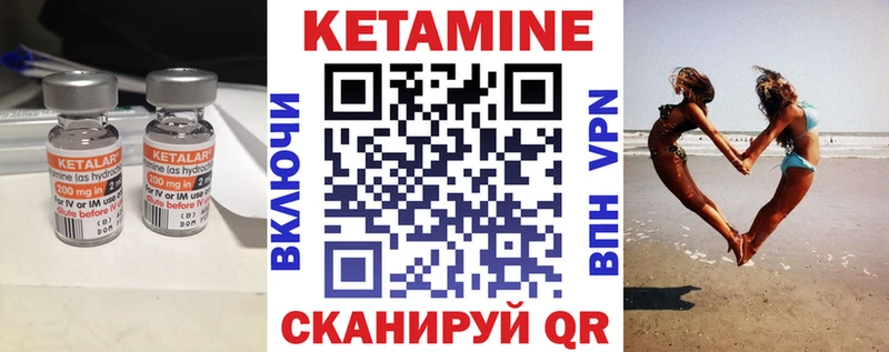 мега tor Кондрово КЕТАМИН ketamine