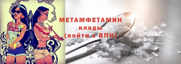 ГАЛЛЮЦИНОГЕННЫЕ ГРИБЫ Киреевск