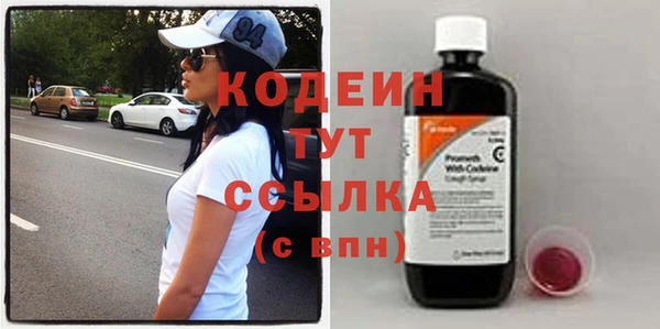 ГАЛЛЮЦИНОГЕННЫЕ ГРИБЫ Киреевск