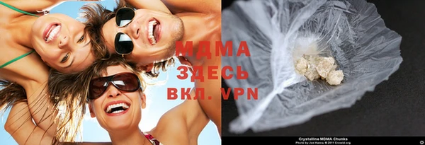 дистиллят марихуана Каменногорск