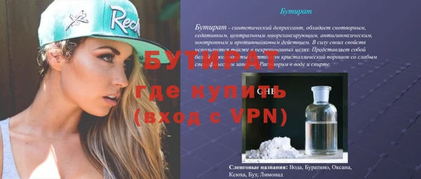 кокаин премиум Каменск-Шахтинский
