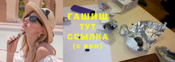 тгк Каменка