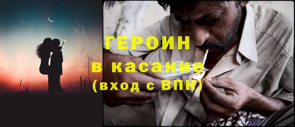 трава Киренск
