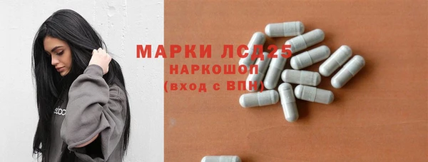 прущий лед Кинешма