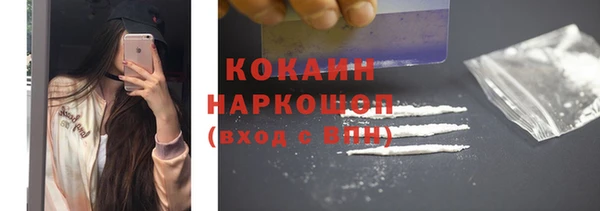 ГАЛЛЮЦИНОГЕННЫЕ ГРИБЫ Киреевск