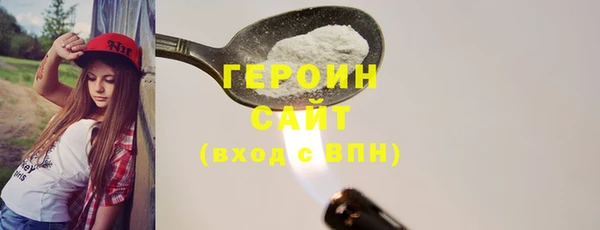 кокаин премиум Каменск-Шахтинский
