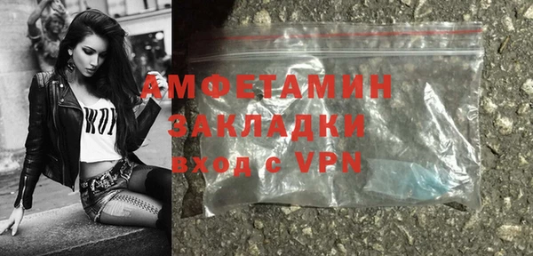 дистиллят марихуана Каменногорск