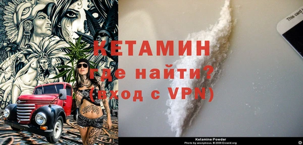 дистиллят марихуана Каменногорск