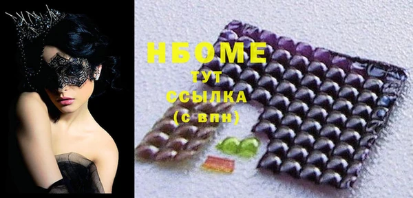 марки lsd Костерёво