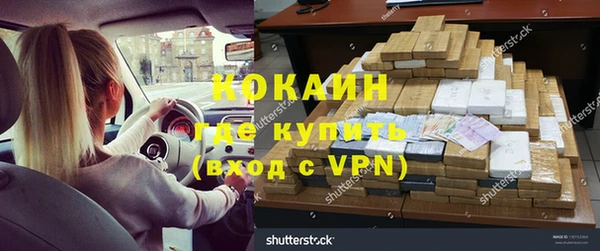 дистиллят марихуана Каменногорск