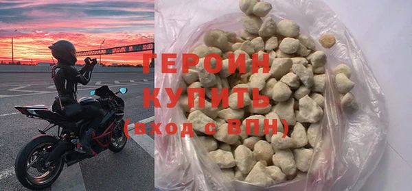 ГАЛЛЮЦИНОГЕННЫЕ ГРИБЫ Киреевск