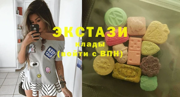ГАЛЛЮЦИНОГЕННЫЕ ГРИБЫ Киреевск