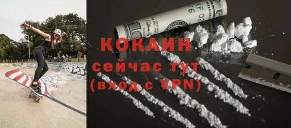 прущий лед Кинешма