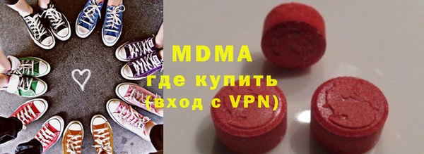 кокаин премиум Каменск-Шахтинский