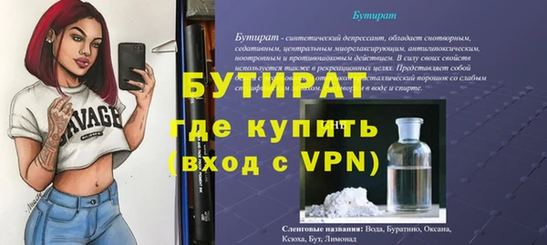 прущий лед Кинешма