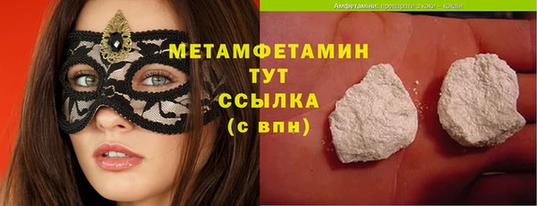 стаф Нижний Тагил