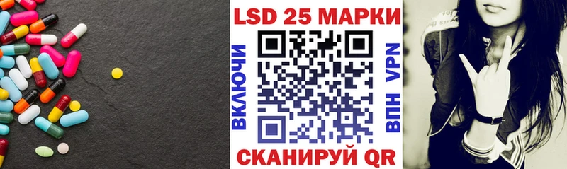 LSD-25 экстази кислота  Кондрово 
