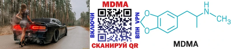 где купить   маркетплейс официальный сайт  МДМА VHQ  Кондрово 