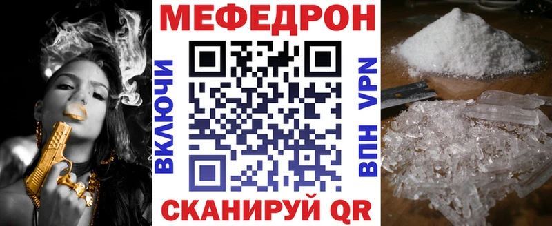 купить наркоту  Кондрово  МЕФ 4 MMC 