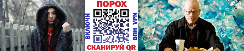 Первитин пудра  hydra зеркало  Кондрово 