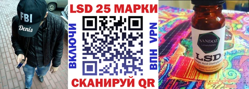 Марки NBOMe 1500мкг  мега зеркало  Кондрово 