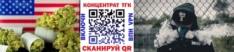 ТГК жижа  Кондрово 